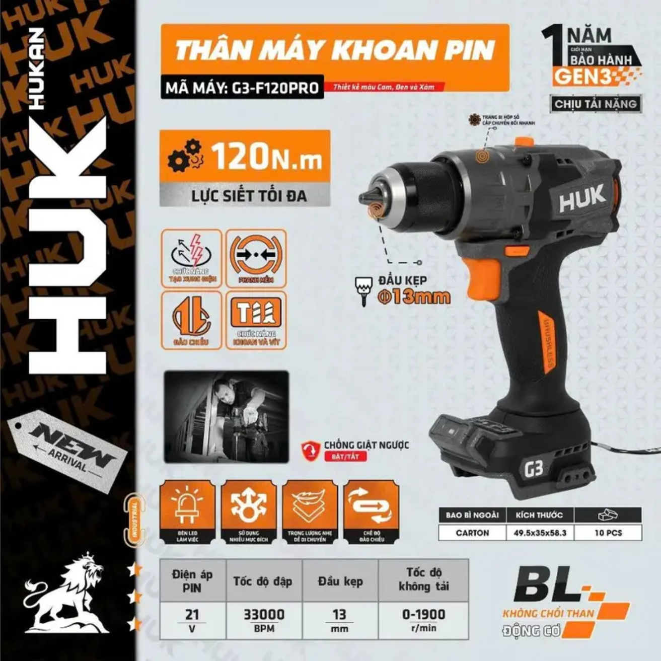 Hukan G3-F120PRO