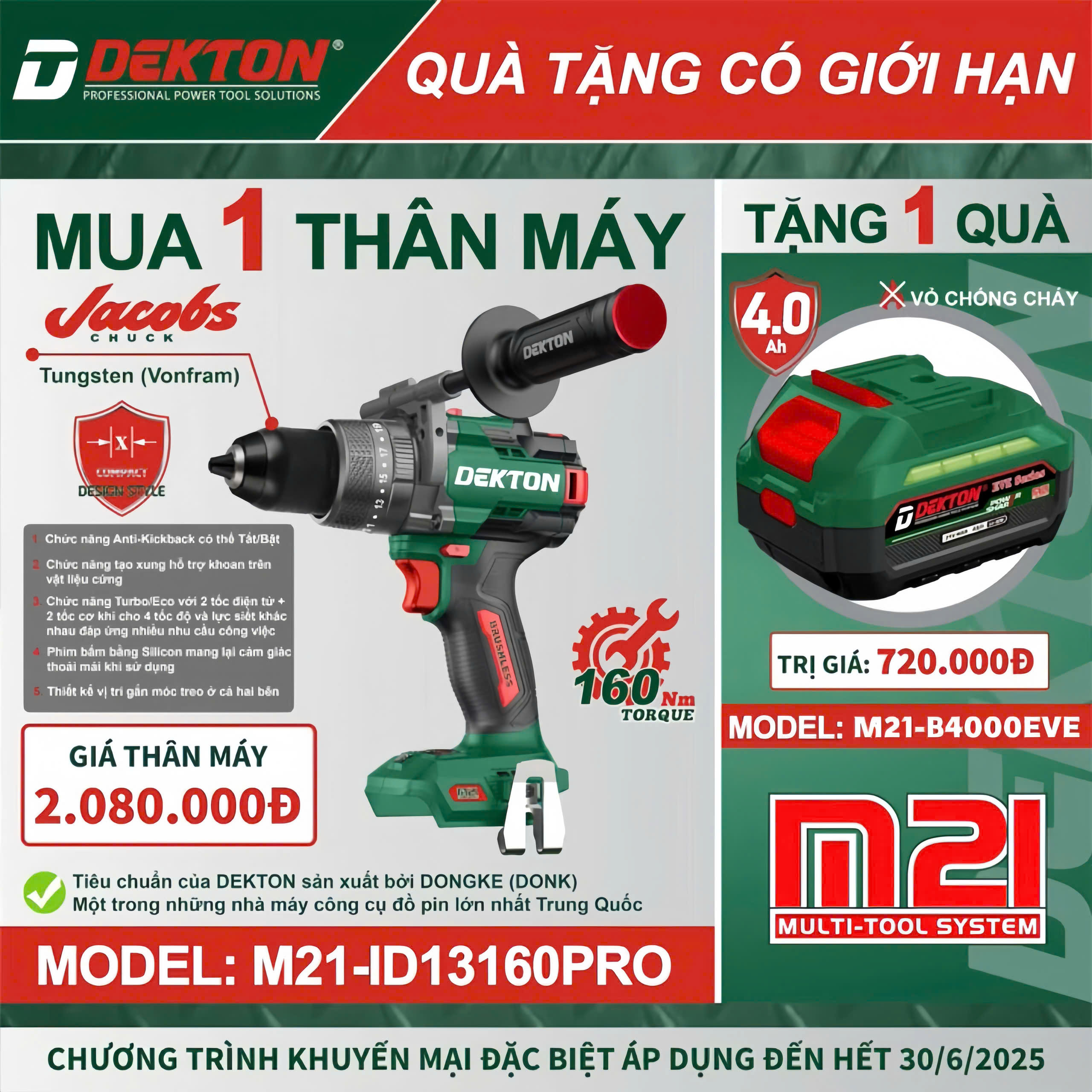 Máy Khoan Pin Động Lực 160Nm DEKTON M21-ID13160PRO Chân Pin Phổ Thông