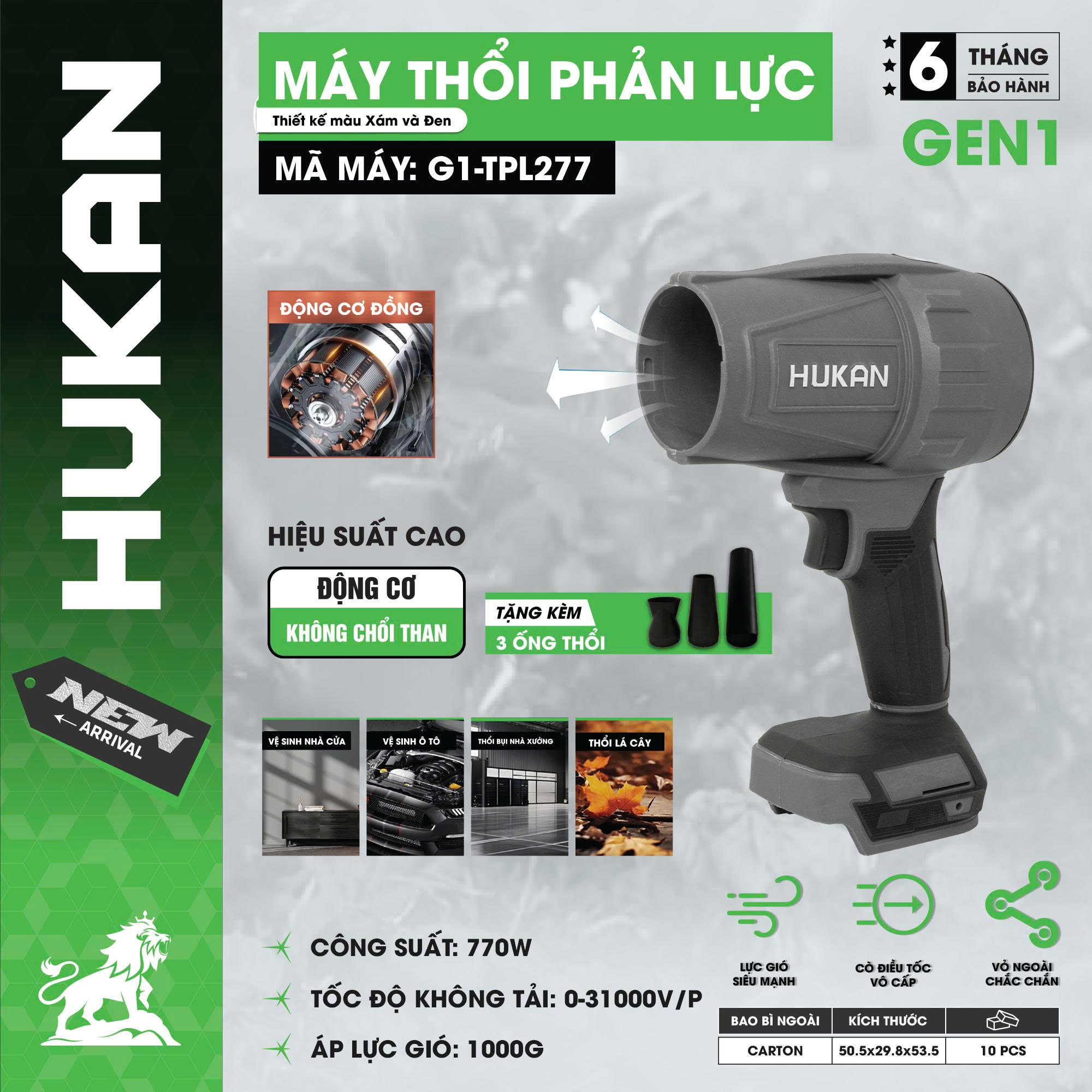 Thân Máy Thổi Phản Lực Hukan Công Suất 770W Gen 1 BODY G1-TPL277